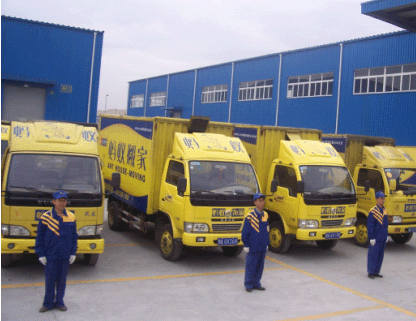 長(zhǎng)途搬家