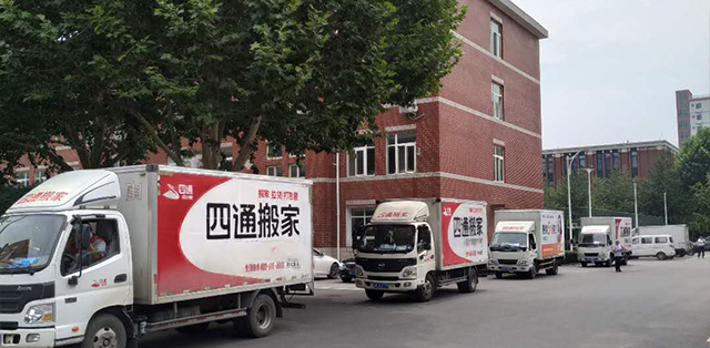 長(zhǎng)途搬家注意事項(xiàng)